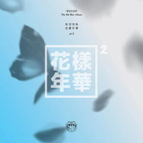 HYYH PT. 2