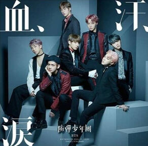 BTS : JAPAN